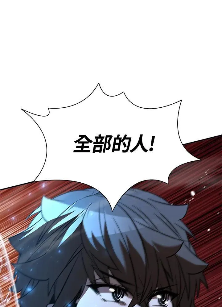 第124话 第146页