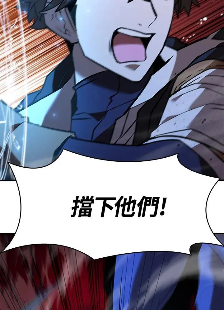 第124话 第147页