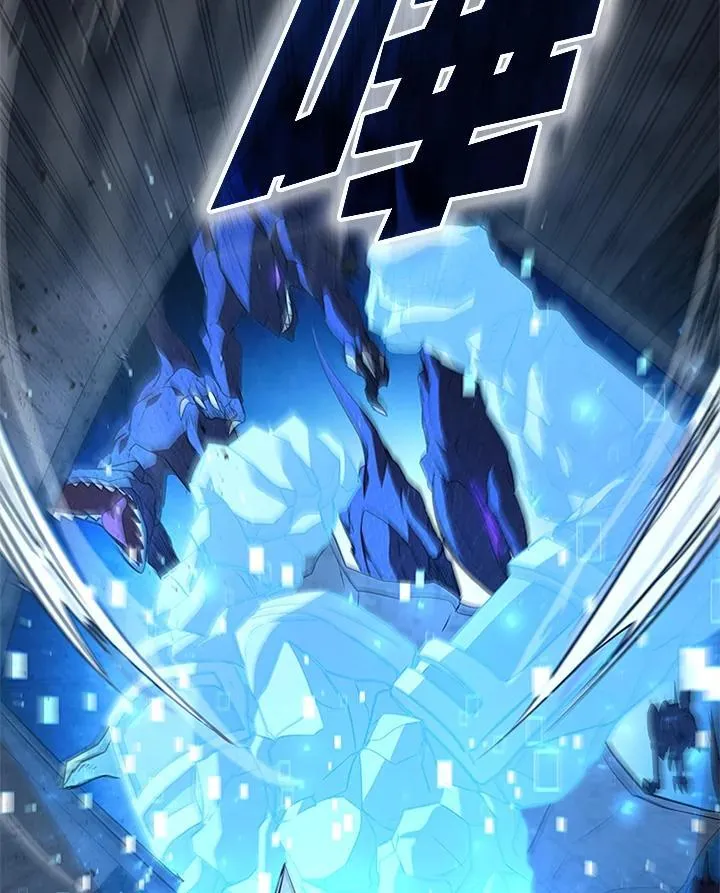 第125话 第2页