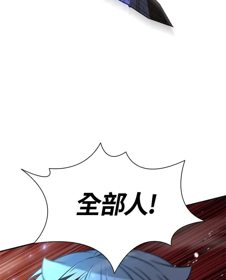 第125话 第4页