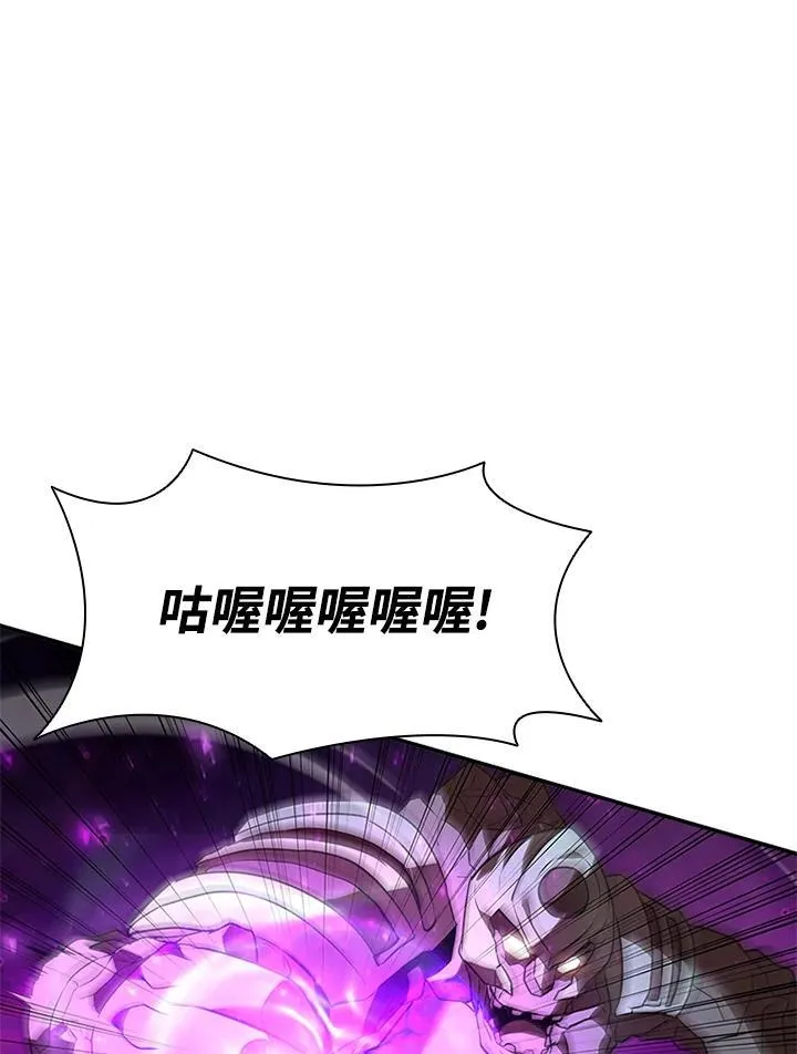 第125话 第8页