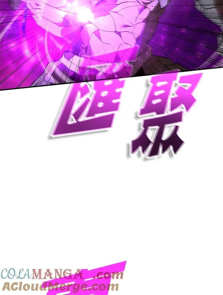 第125话 第9页