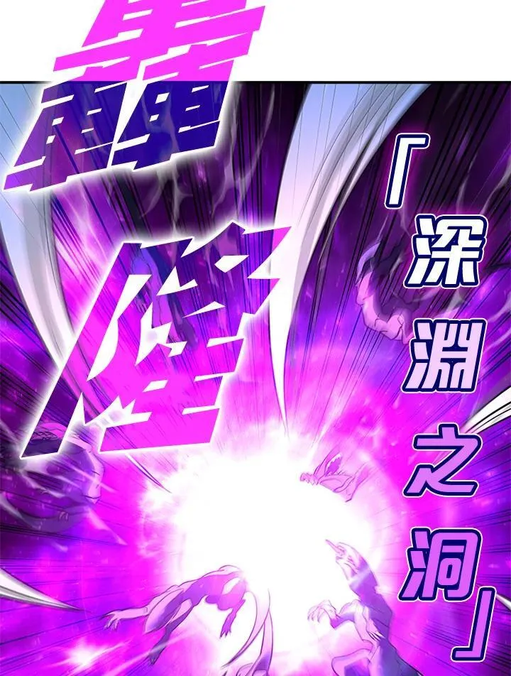 第125话 第10页