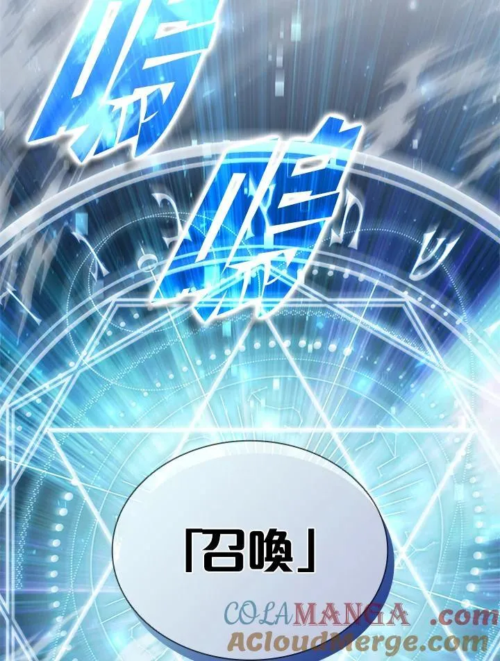 第125话 第13页