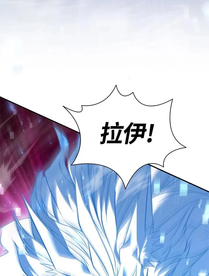 第125话 第15页