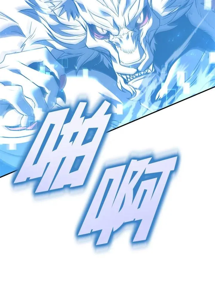 第125话 第16页