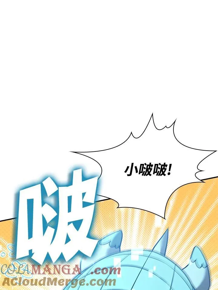 第125话 第17页