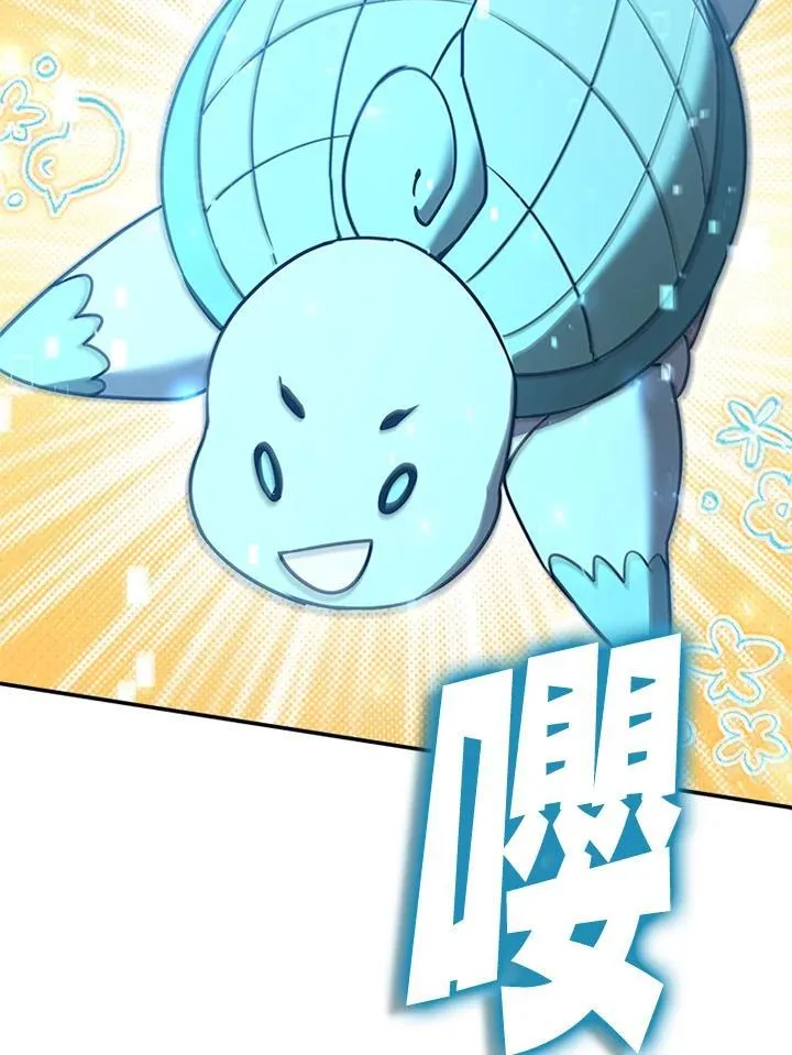 第125话 第18页