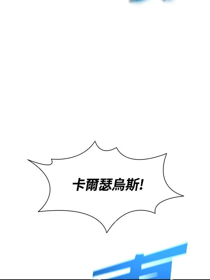 第125话 第19页