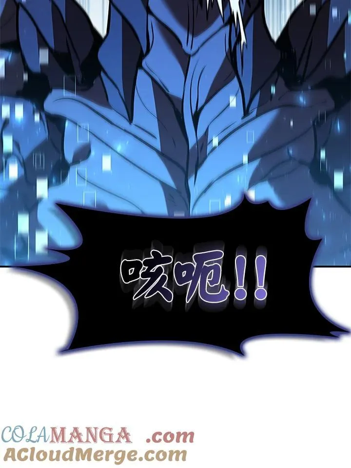 第125话 第21页