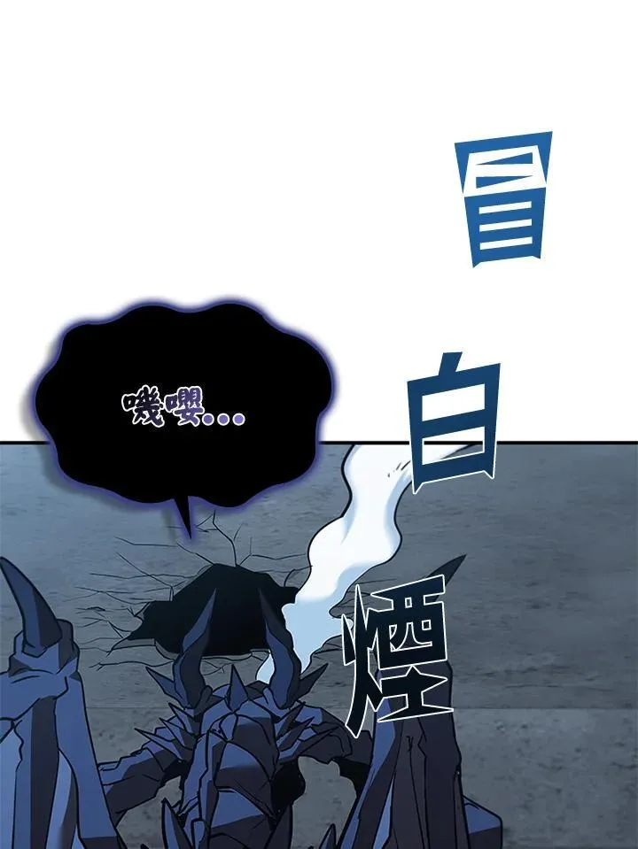 第125话 第22页