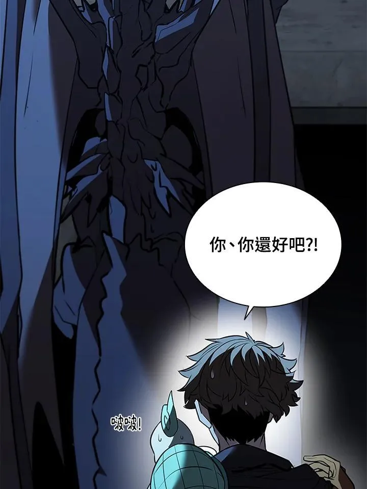 第125话 第23页