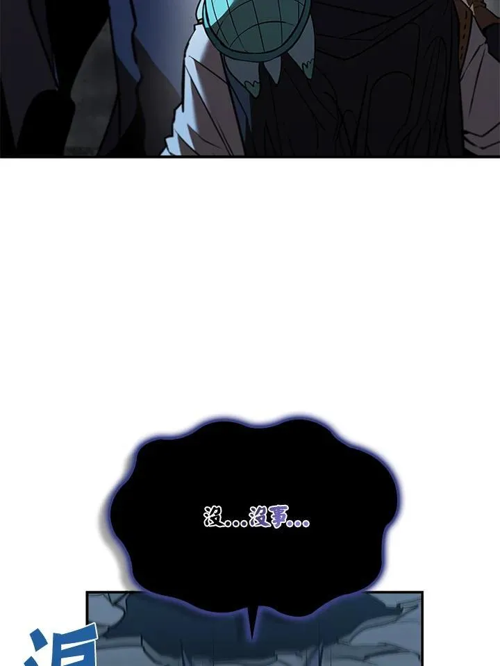 第125话 第24页