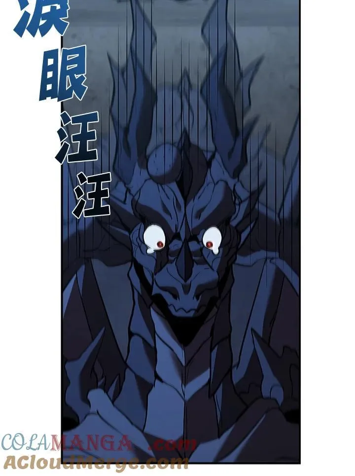 第125话 第25页