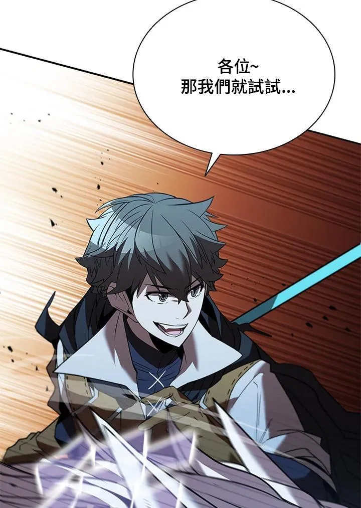第125话 第28页