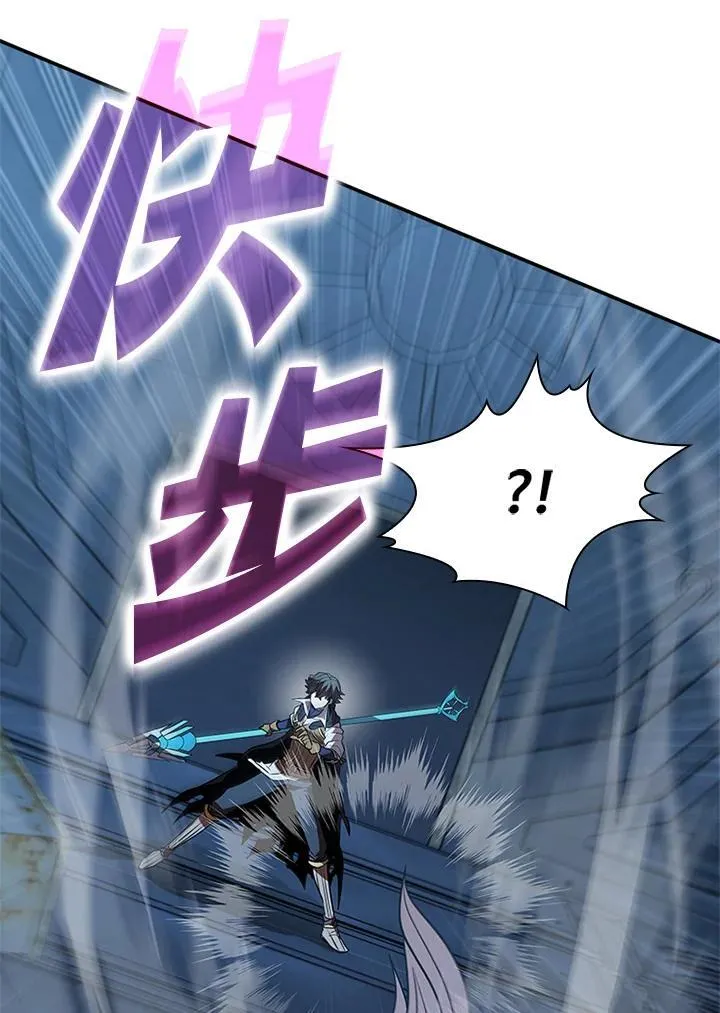 第125话 第30页