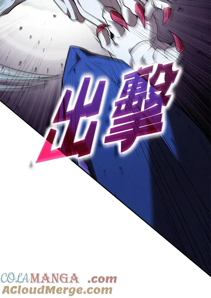 第125话 第33页