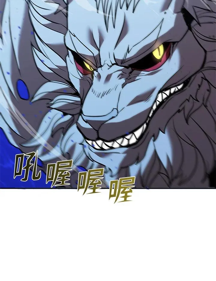 第125话 第38页