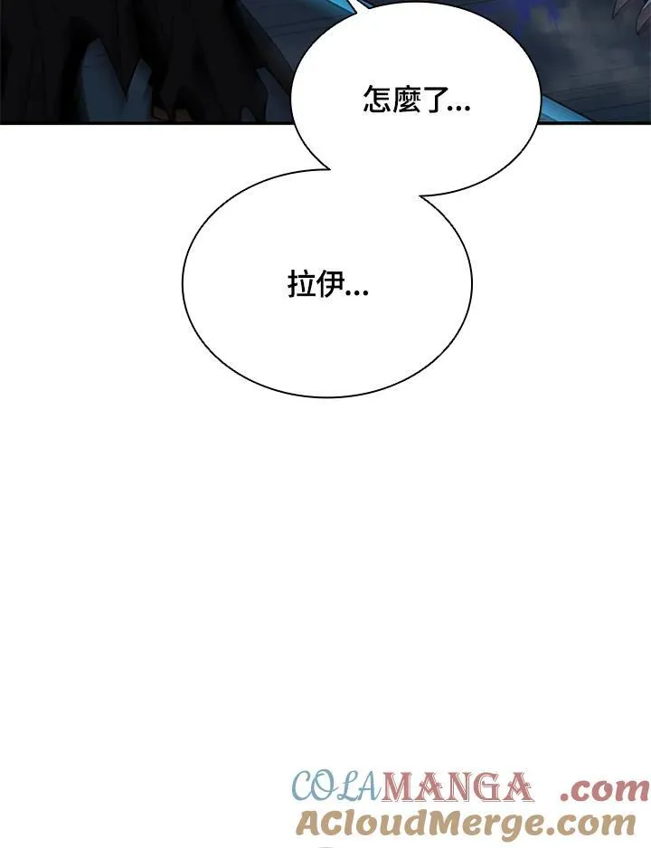 第125话 第41页