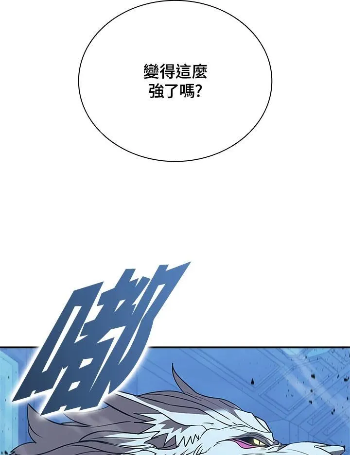 第125话 第42页