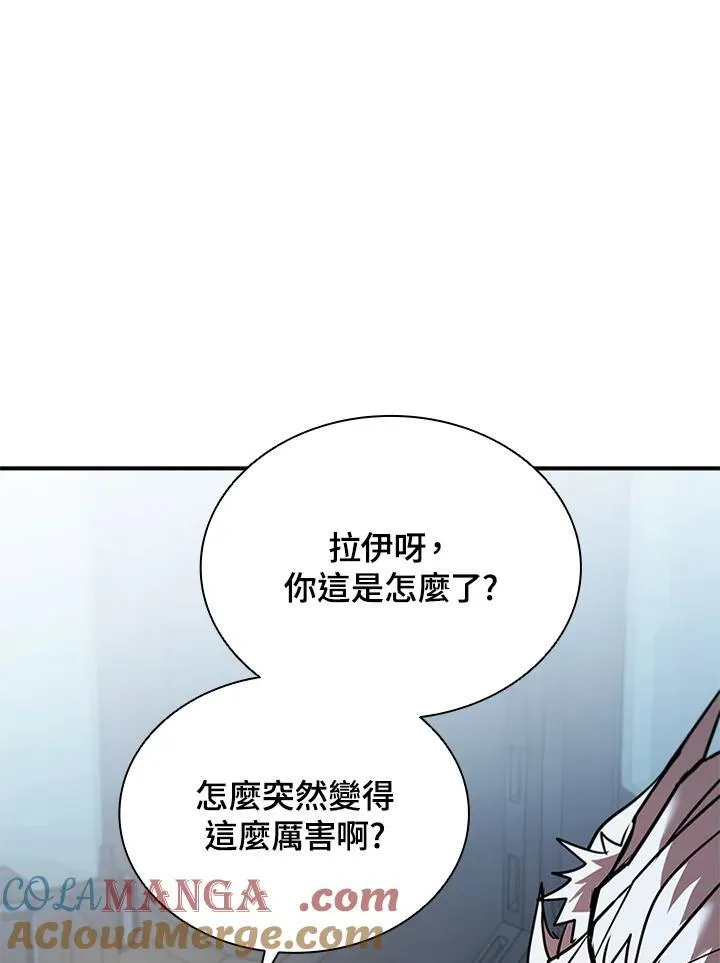 第125话 第45页