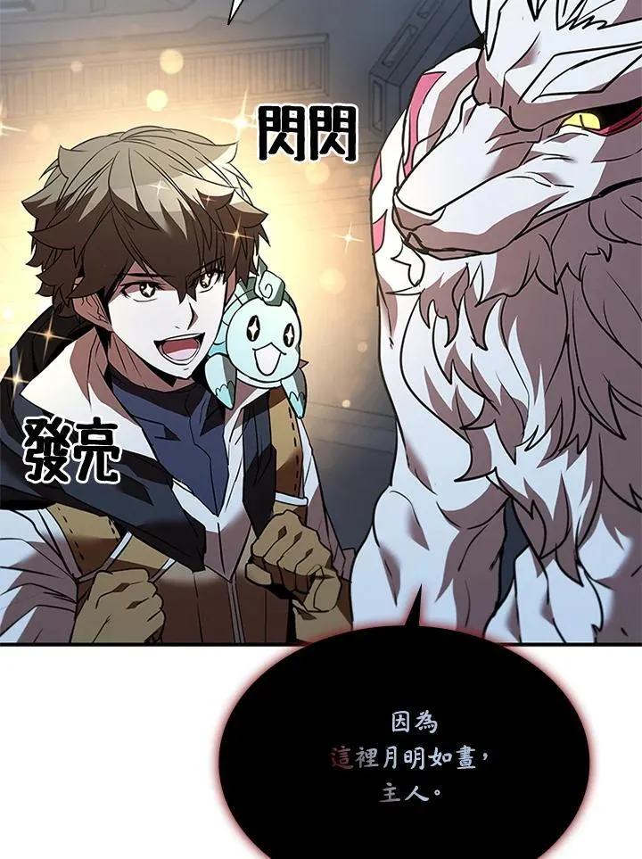 第125话 第46页
