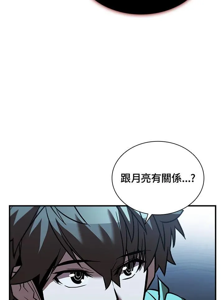 第125话 第47页