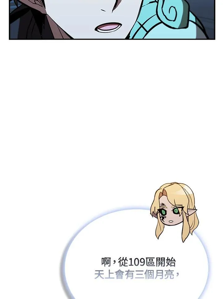 第125话 第48页
