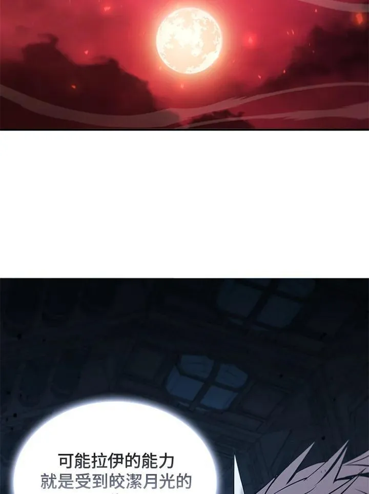 第125话 第50页