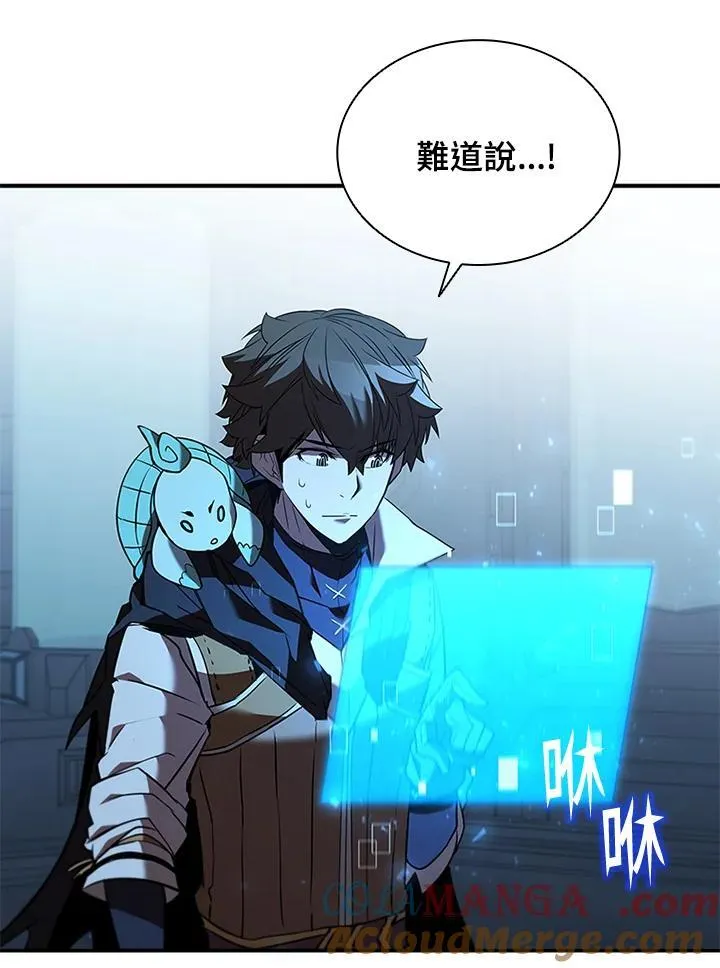 第125话 第53页