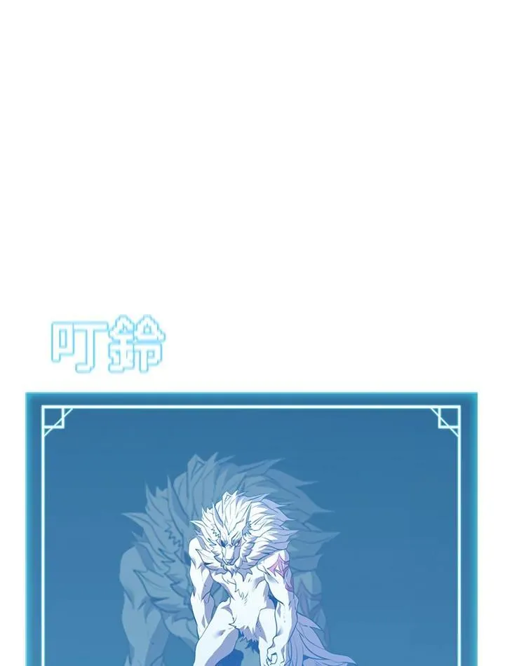 第125话 第54页