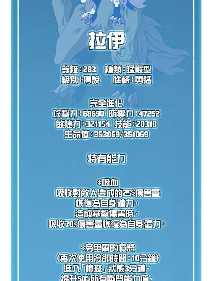 第125话 第55页