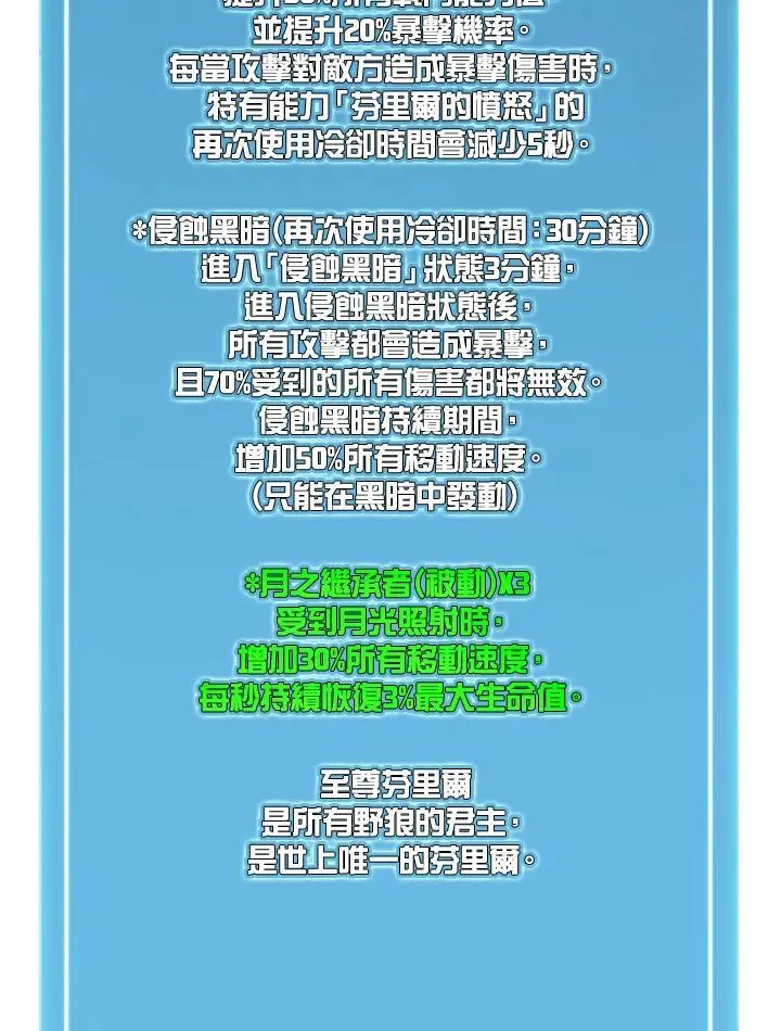 第125话 第56页