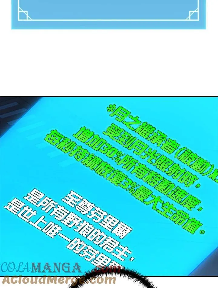 第125话 第57页