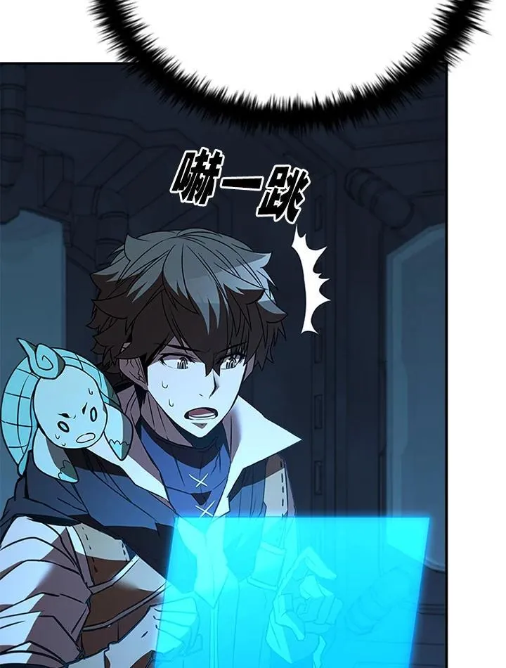 第125话 第59页