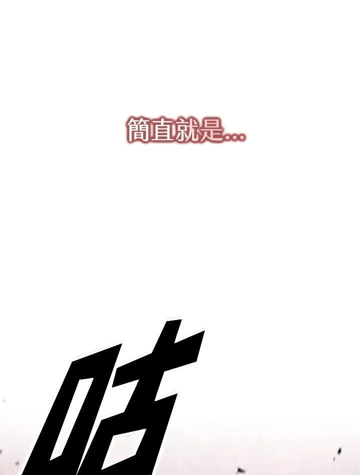 第125话 第62页
