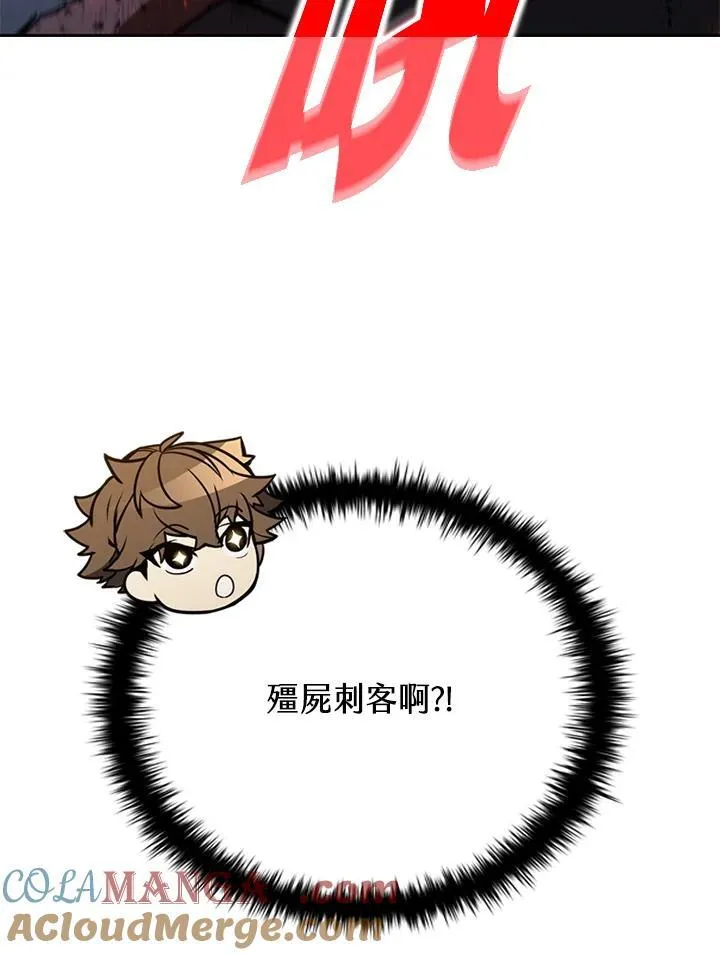 第125话 第65页