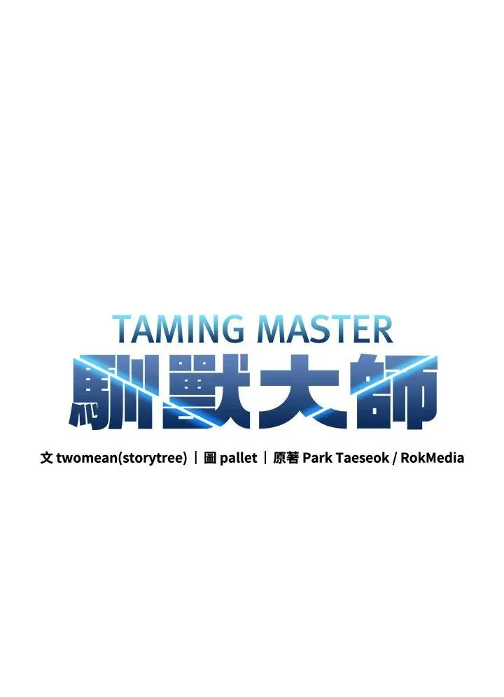 第125话 第70页