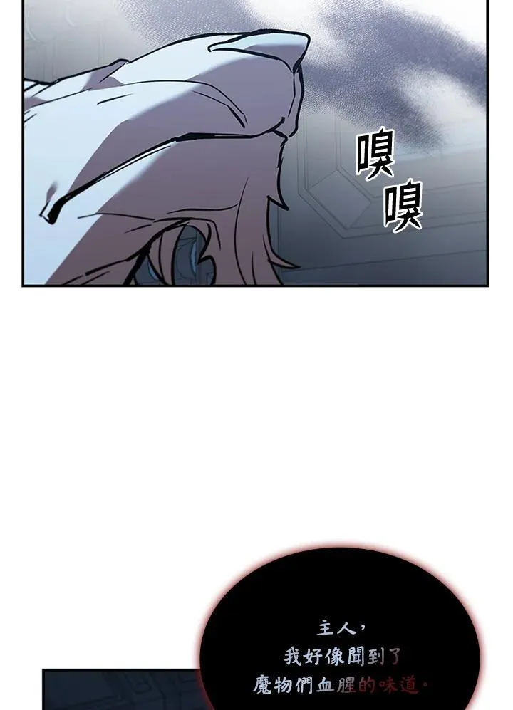 第125话 第74页