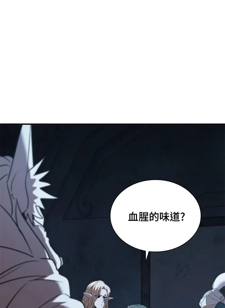 第125话 第76页