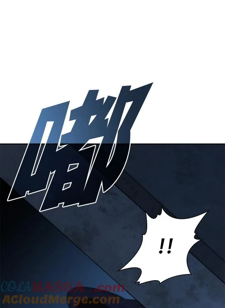 第125话 第81页