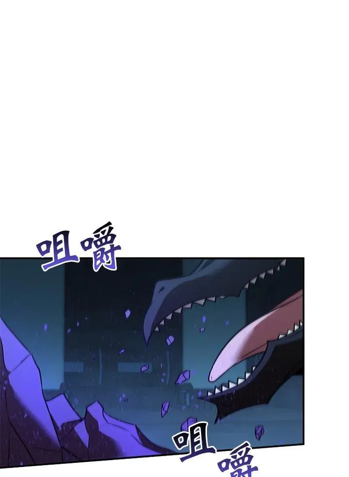 第125话 第84页