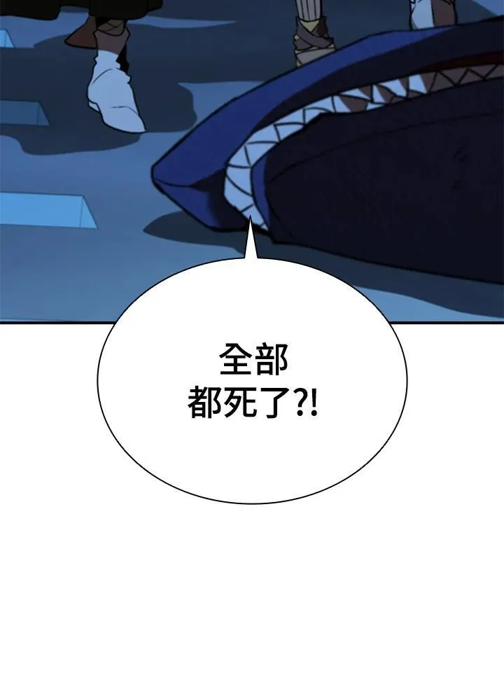 第125话 第88页