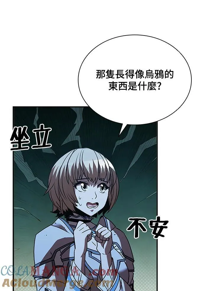第125话 第89页