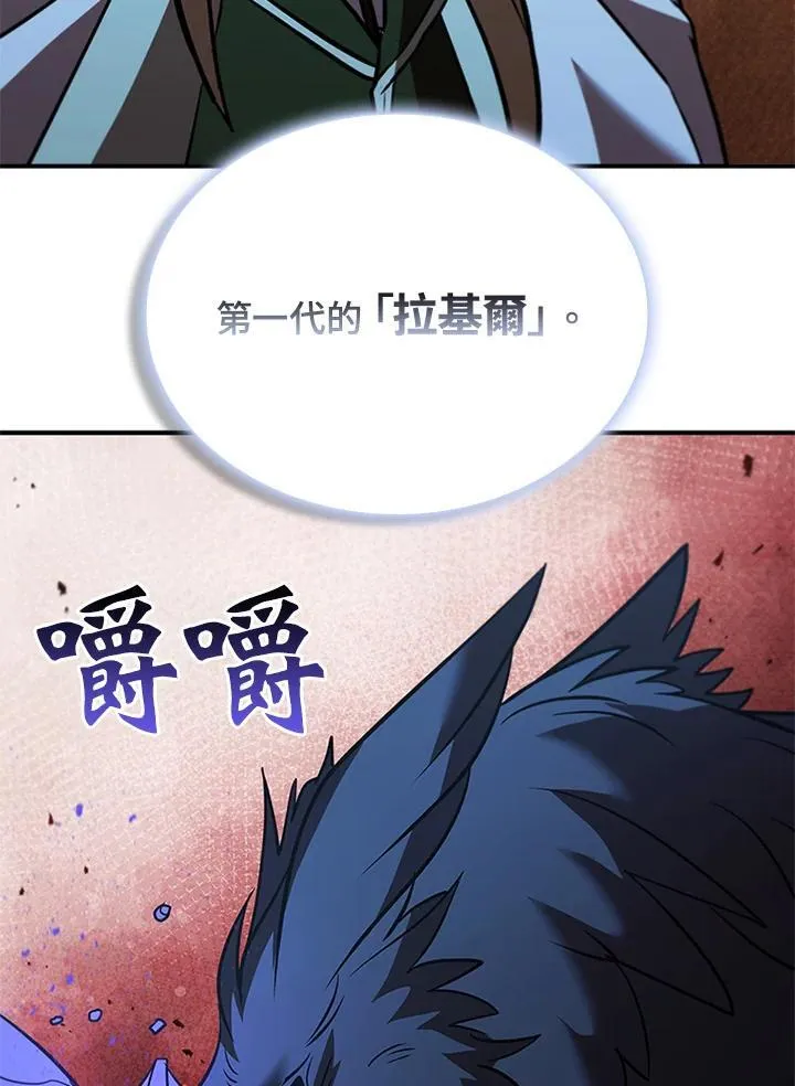 第125话 第92页