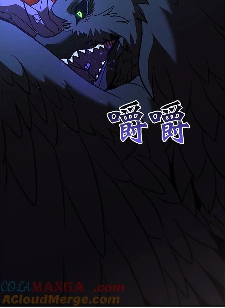 第125话 第93页