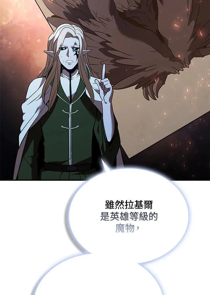 第125话 第95页