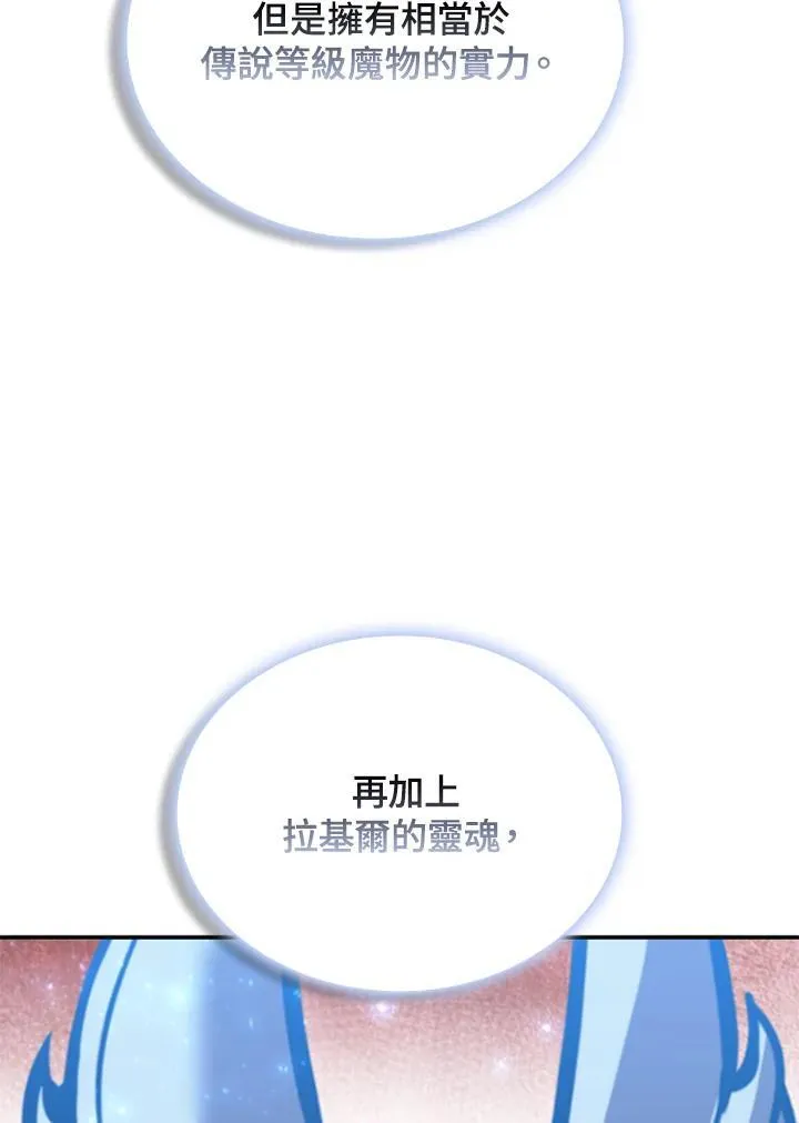 第125话 第96页