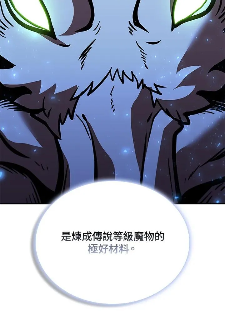 第125话 第98页