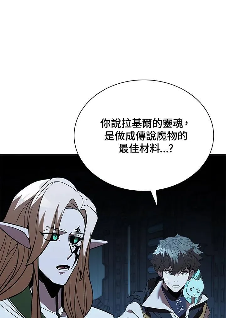 第125话 第99页